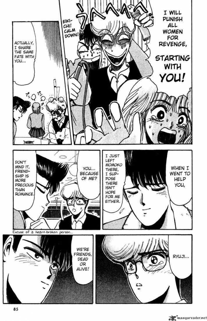 Shounan Junai Gumi 13 3