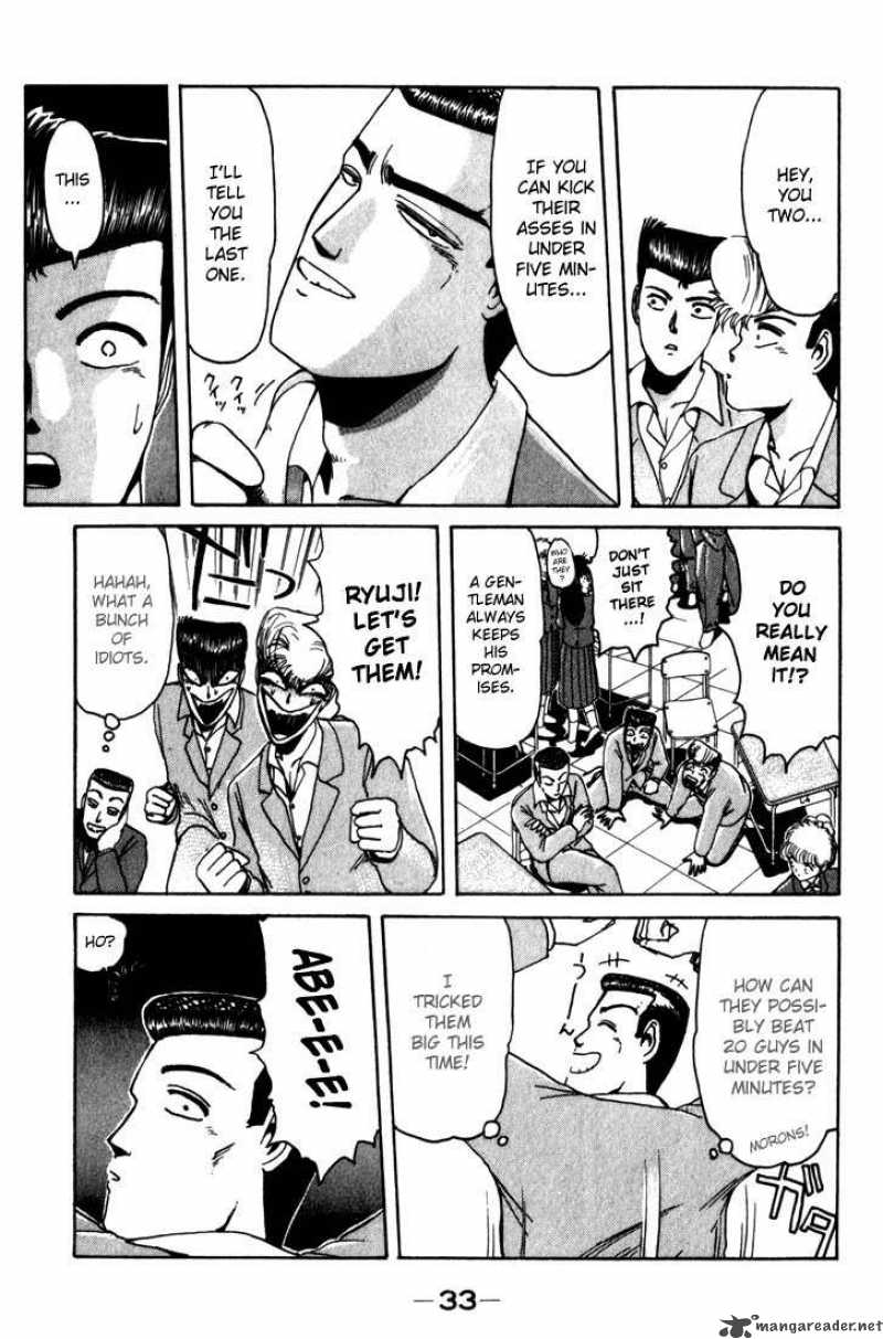 Shounan Junai Gumi 19 9