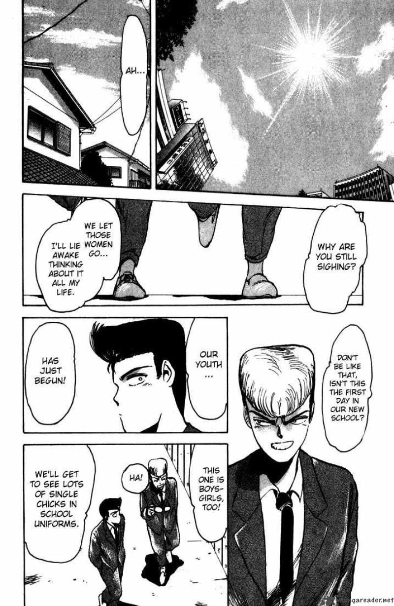 Shounan Junai Gumi 2 17