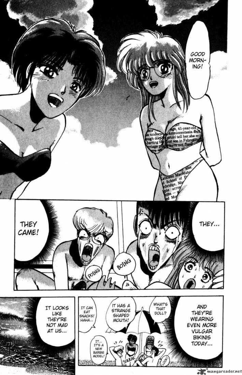Shounan Junai Gumi 2 3