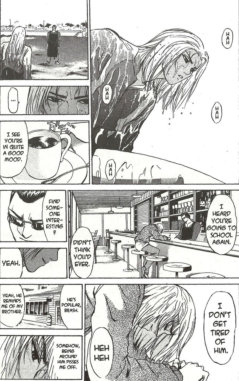 Shounan Junai Gumi 216 15