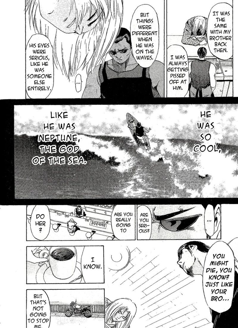Shounan Junai Gumi 216 16