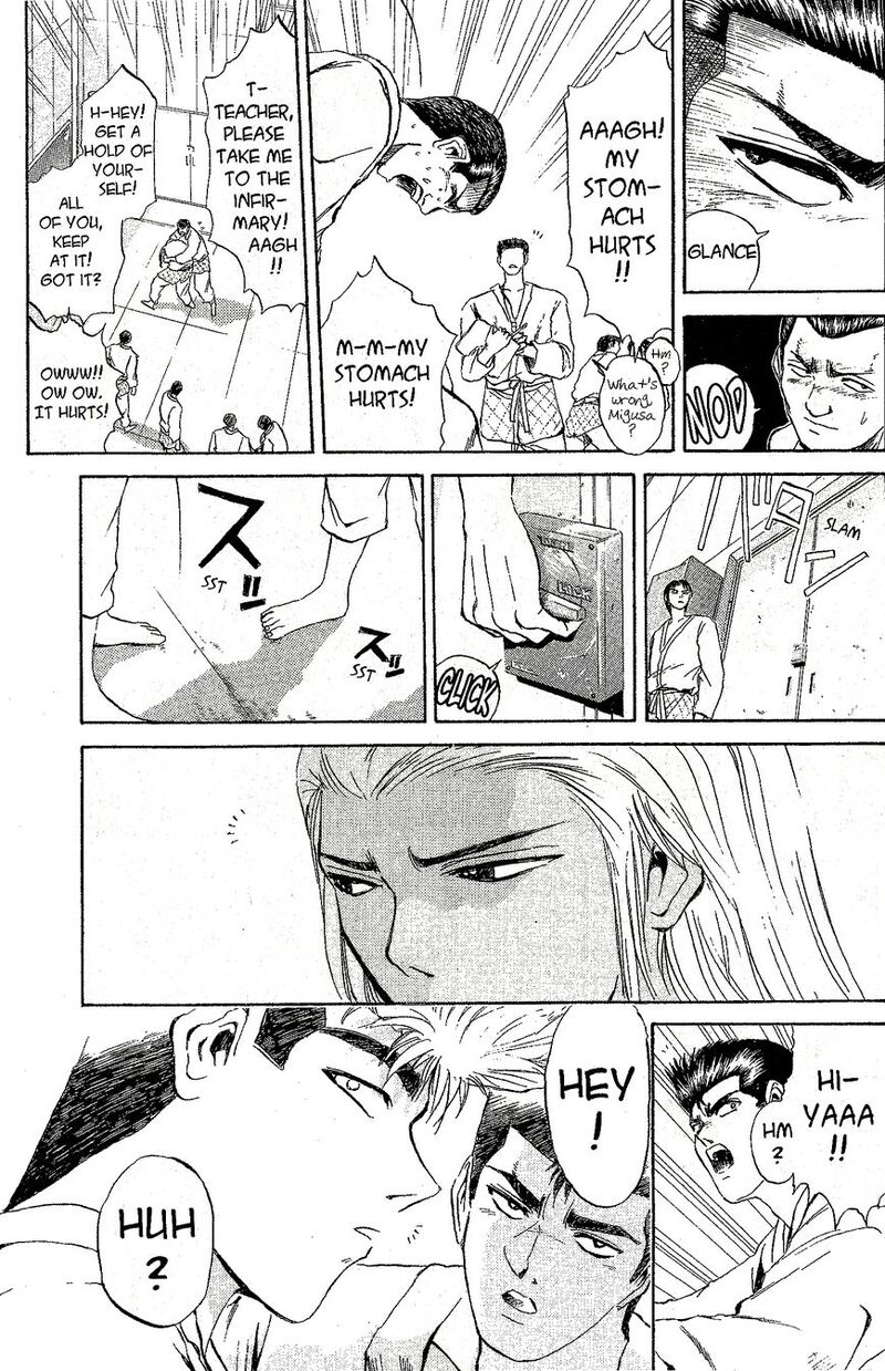 Shounan Junai Gumi 216 4