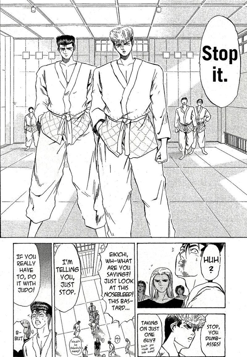 Shounan Junai Gumi 216 8