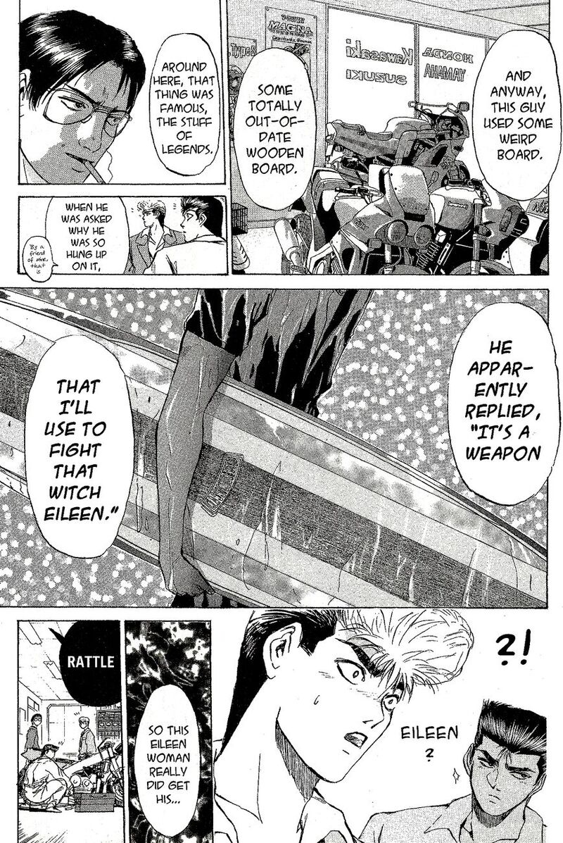 Shounan Junai Gumi 217 10