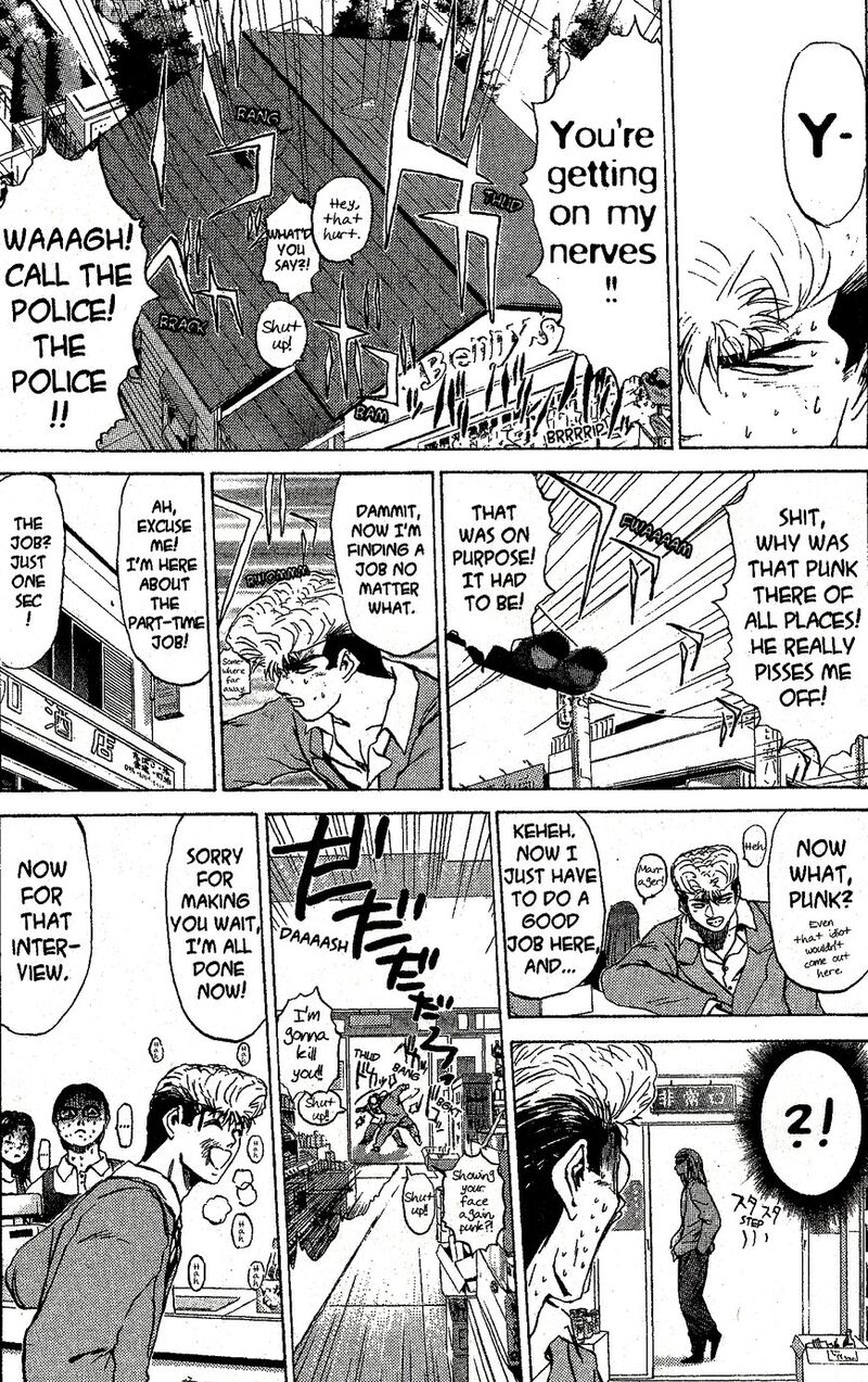 Shounan Junai Gumi 217 7