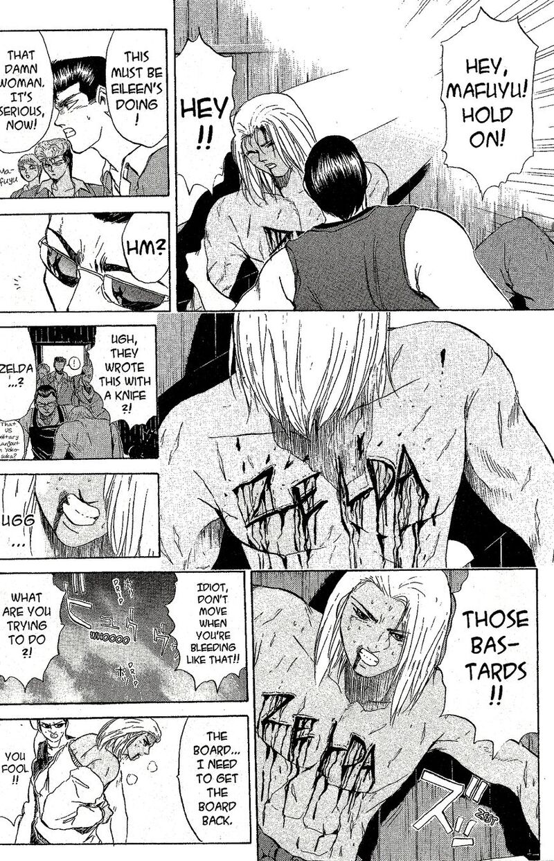 Shounan Junai Gumi 220 12