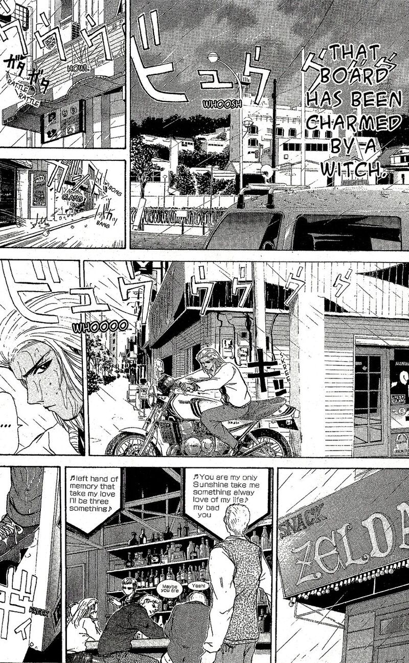 Shounan Junai Gumi 220 15