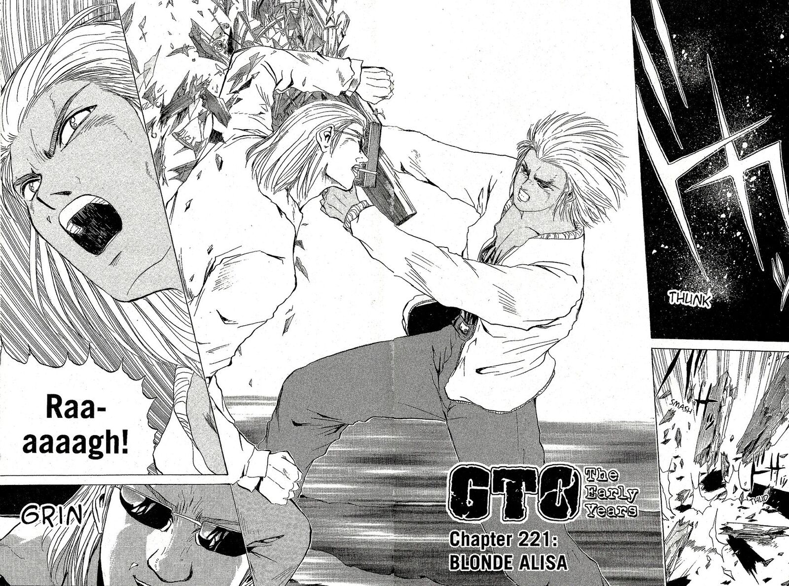Shounan Junai Gumi 221 1
