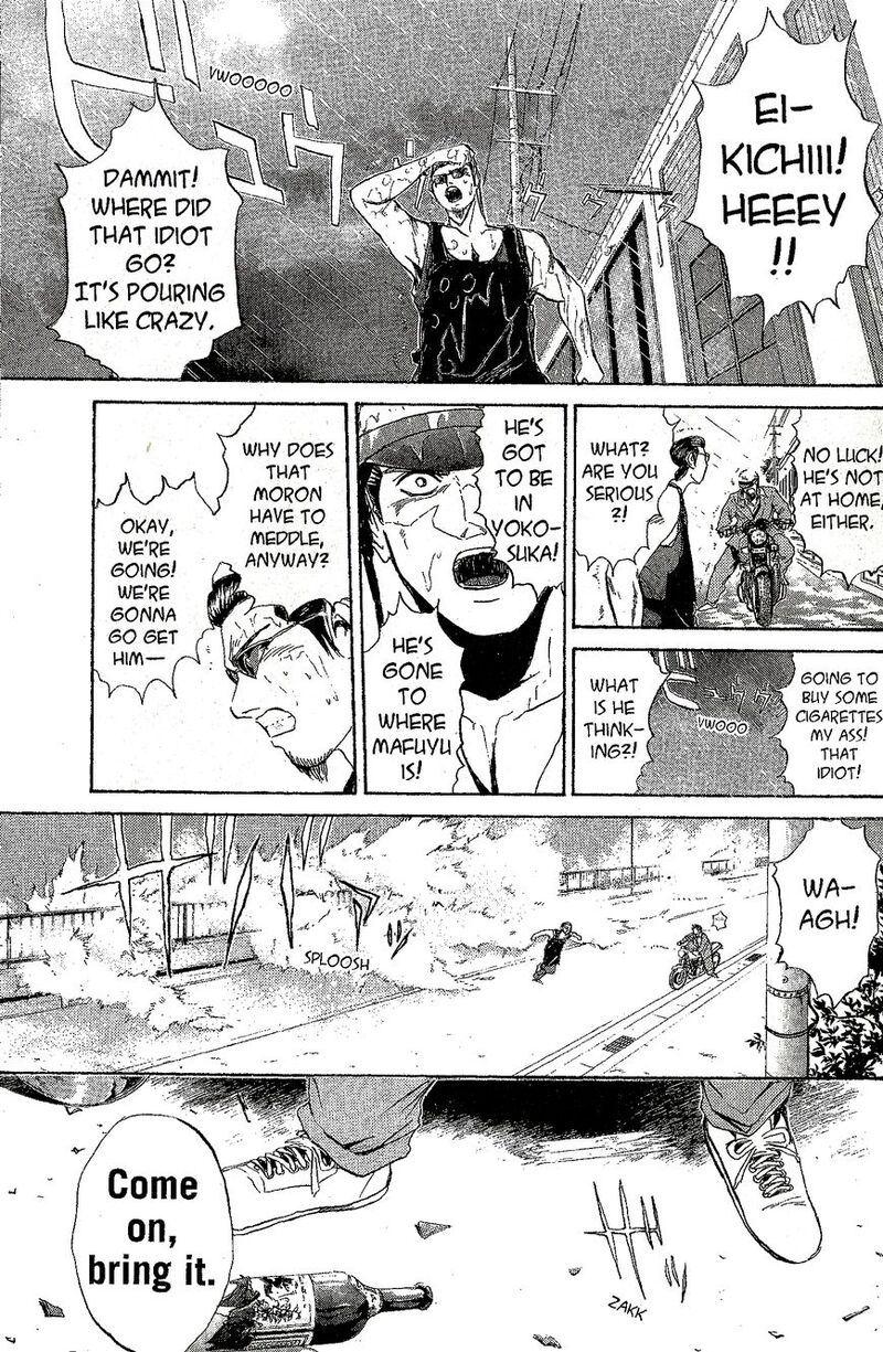 Shounan Junai Gumi 222 1