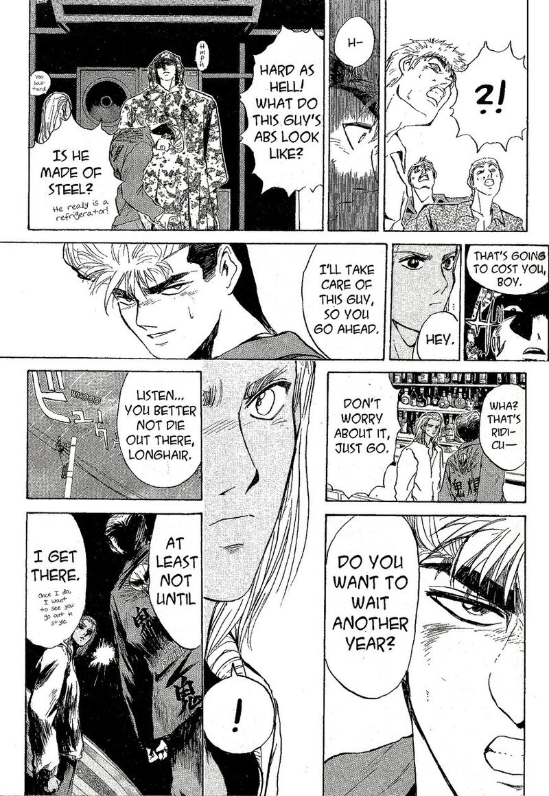 Shounan Junai Gumi 222 12