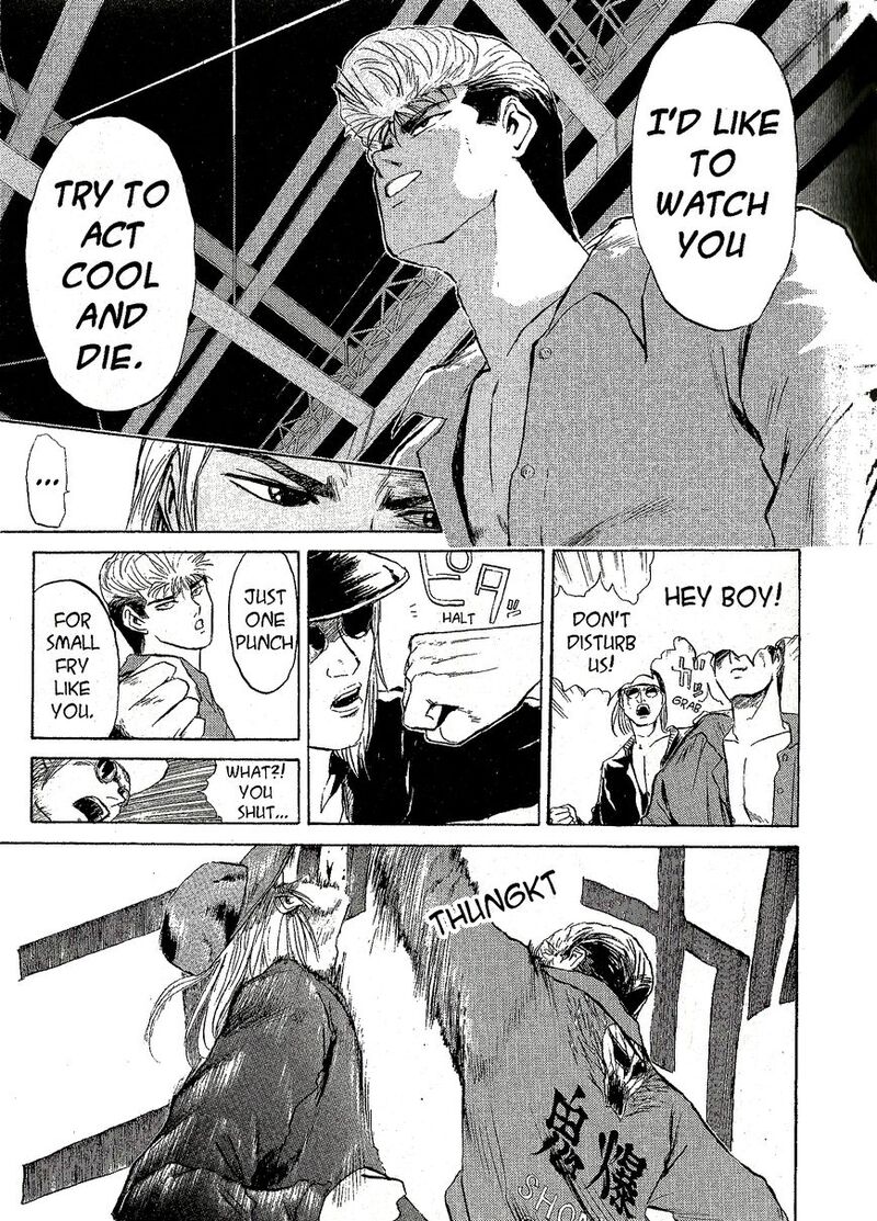 Shounan Junai Gumi 222 4