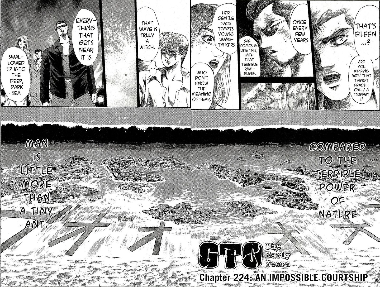 Shounan Junai Gumi 224 1