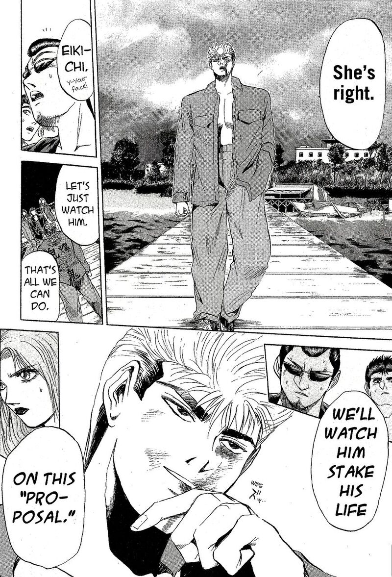 Shounan Junai Gumi 224 4