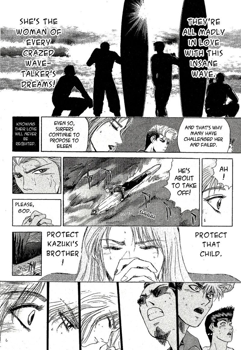 Shounan Junai Gumi 224 6
