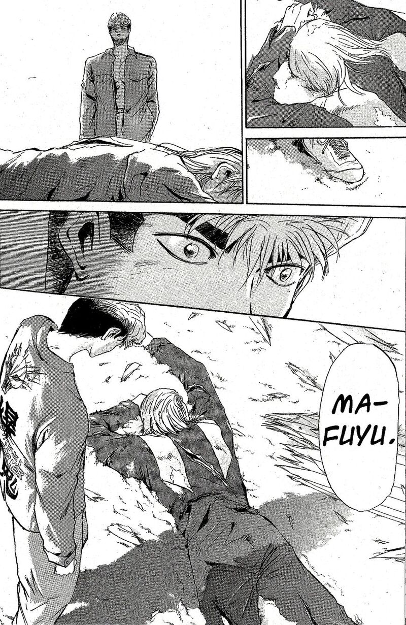 Shounan Junai Gumi 225 2