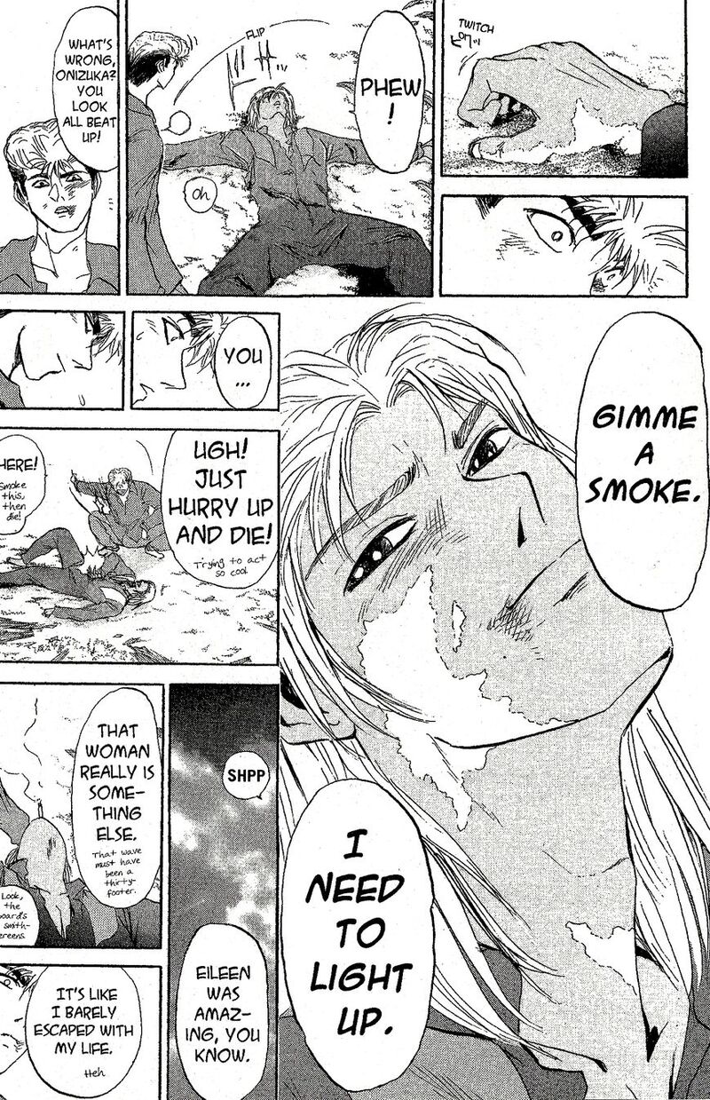 Shounan Junai Gumi 225 3