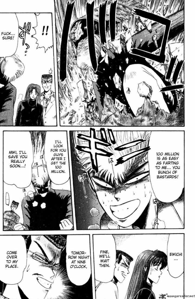 Shounan Junai Gumi 23 7