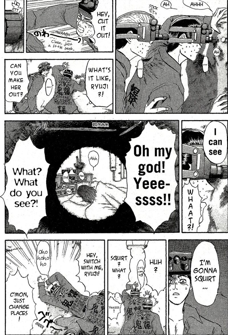 Shounan Junai Gumi 232 9