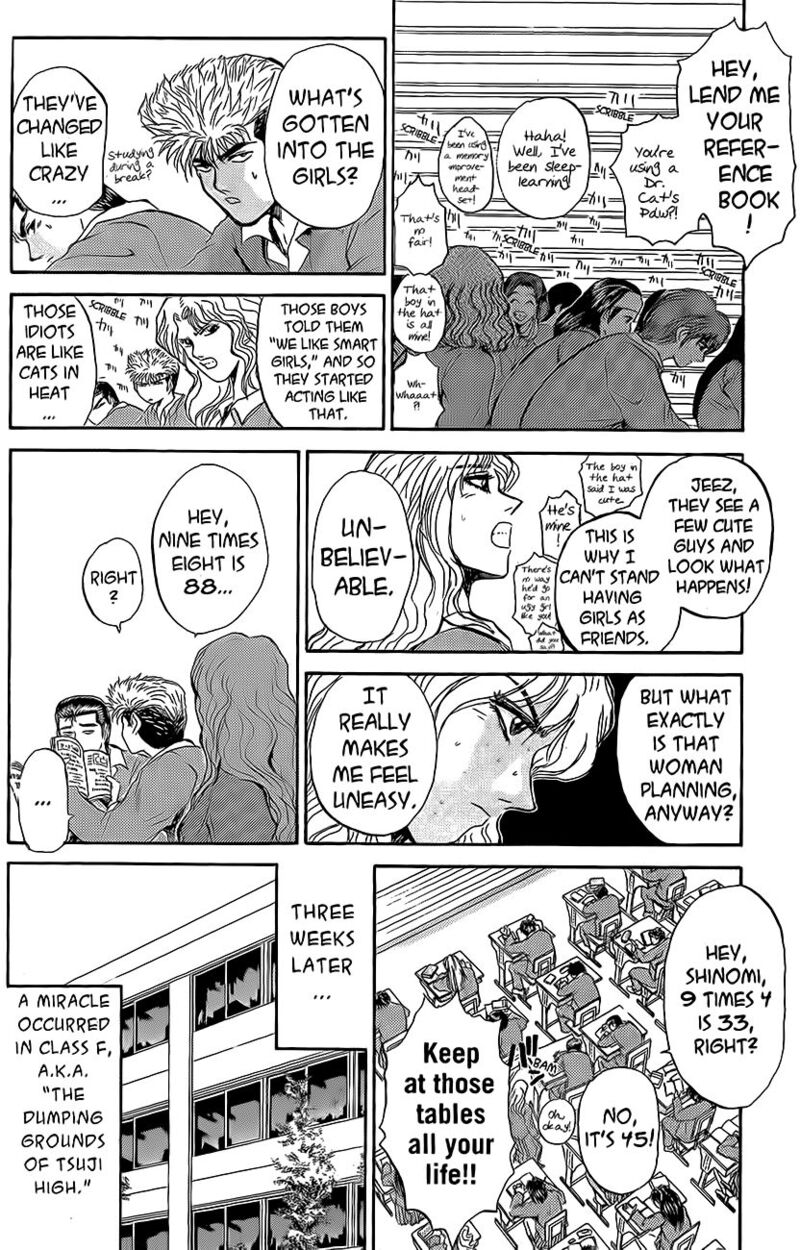 Shounan Junai Gumi 236 12
