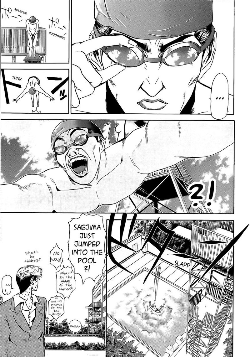 Shounan Junai Gumi 237 20