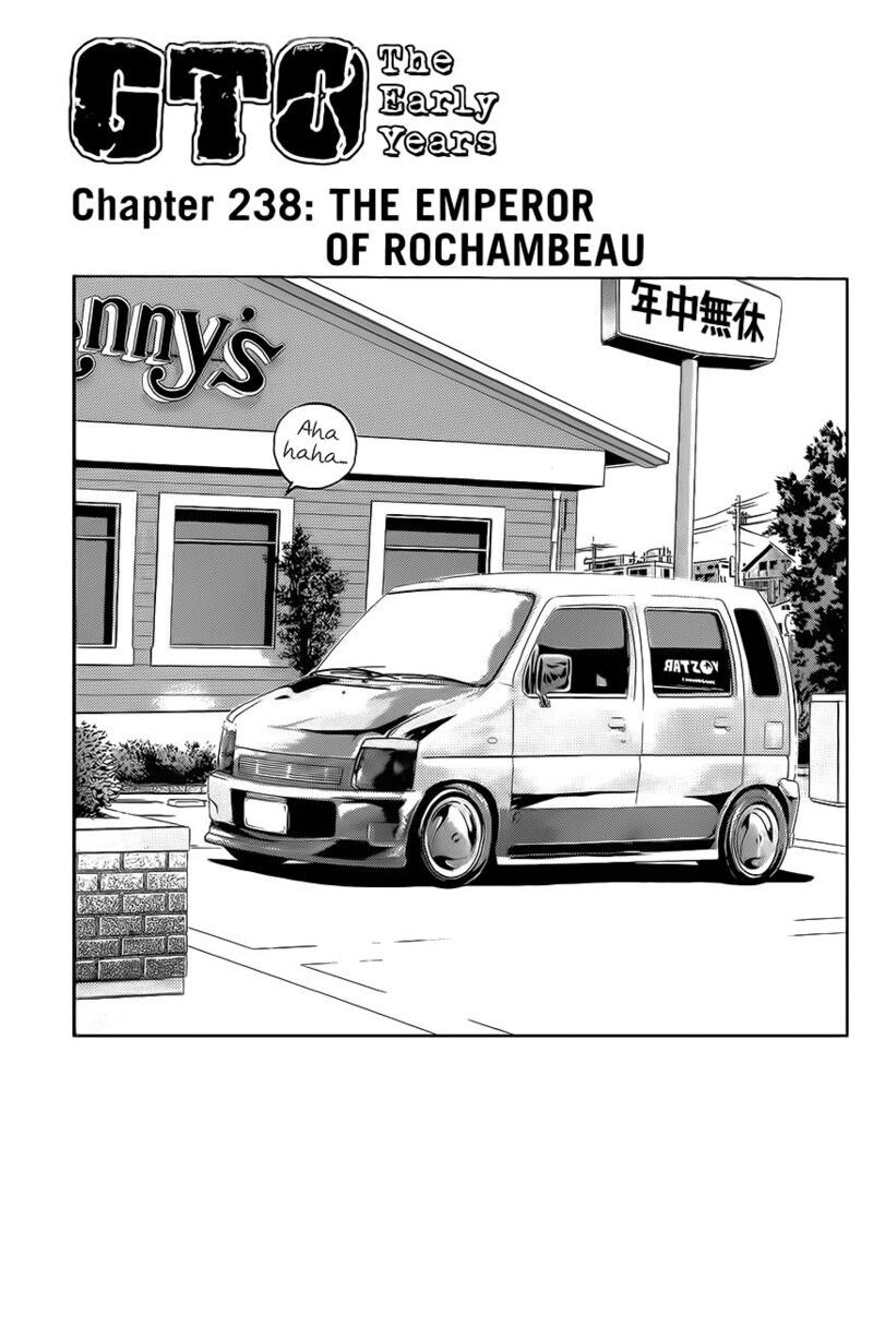 Shounan Junai Gumi 238 1
