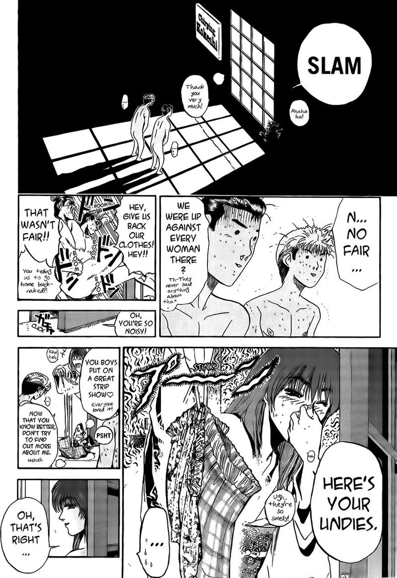 Shounan Junai Gumi 238 12