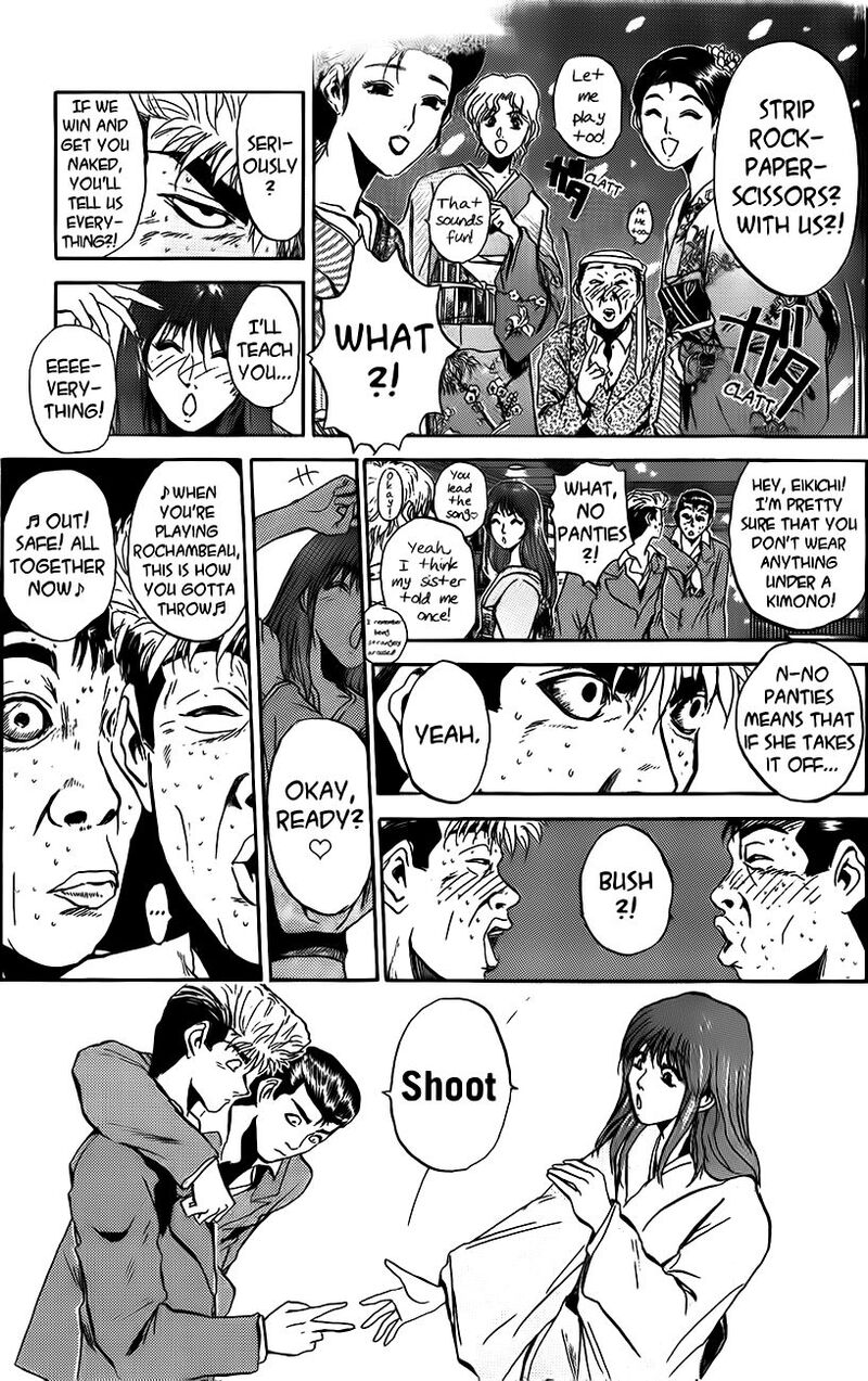 Shounan Junai Gumi 238 9