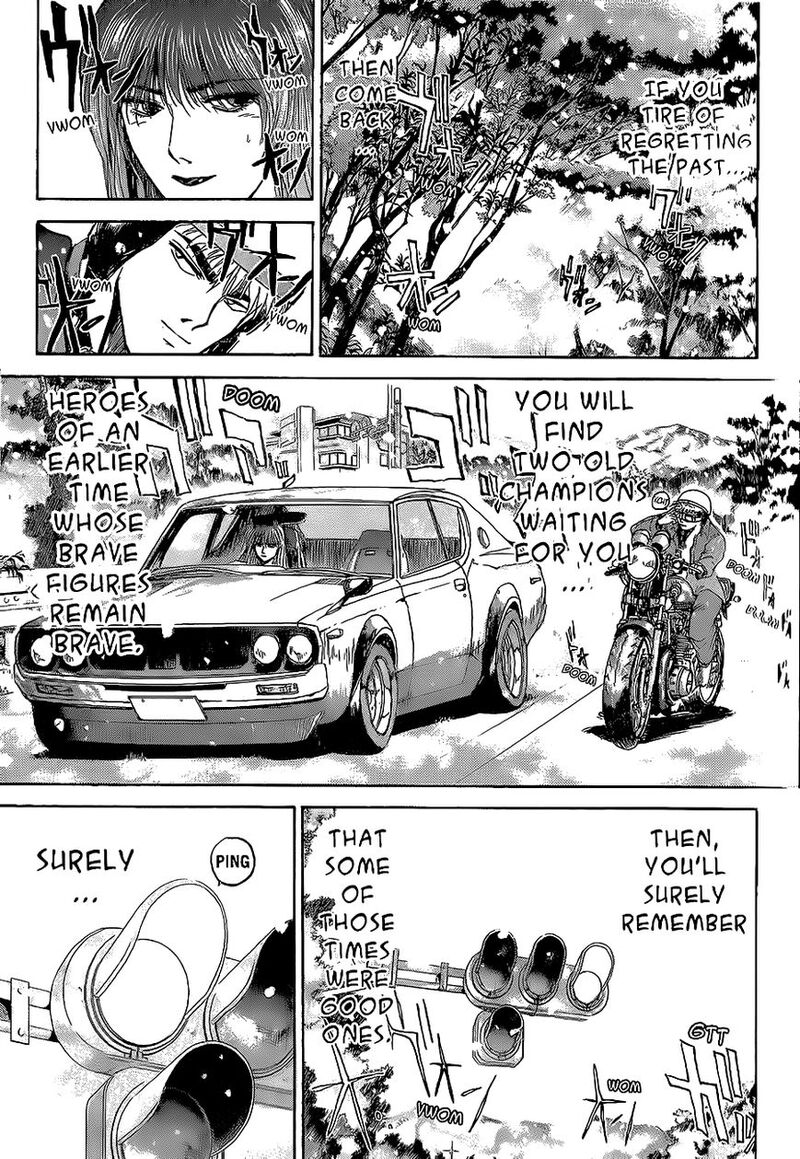 Shounan Junai Gumi 242 17