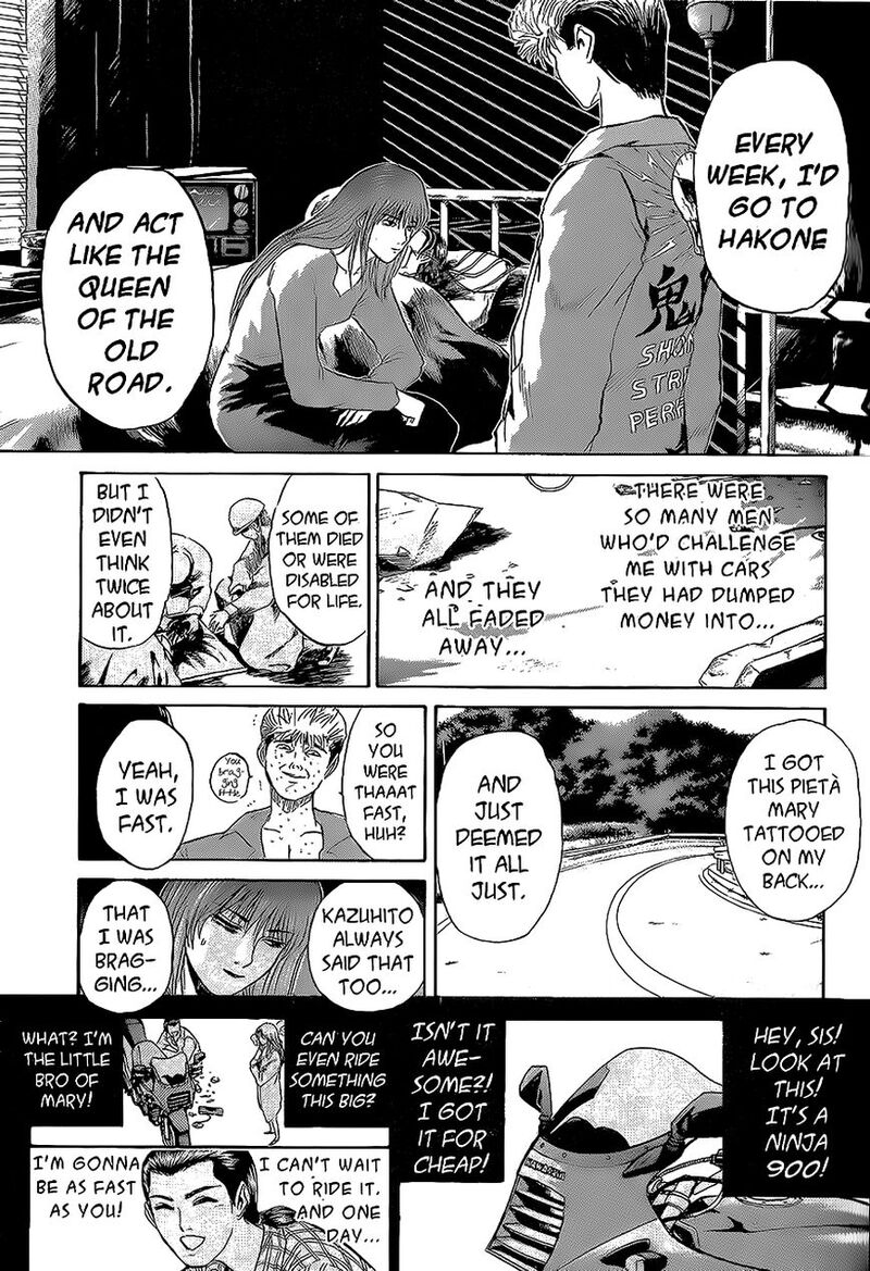 Shounan Junai Gumi 242 3