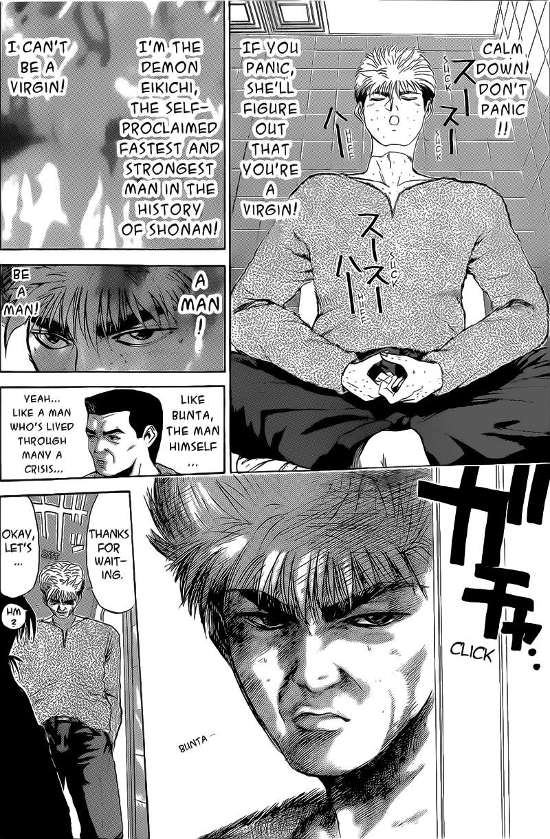 Shounan Junai Gumi 246 4