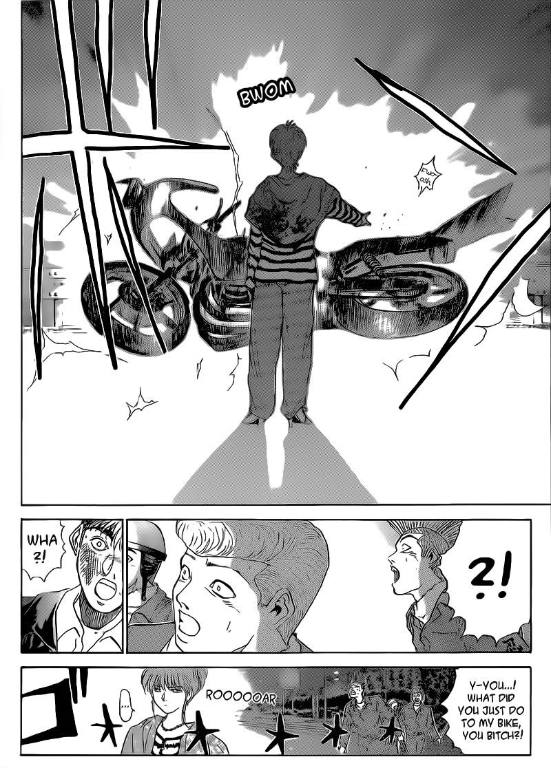 Shounan Junai Gumi 248 12