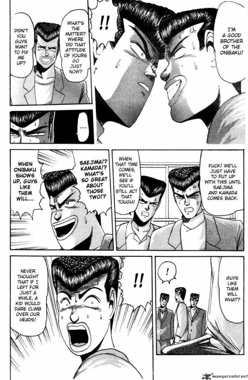 Shounan Junai Gumi 25 11