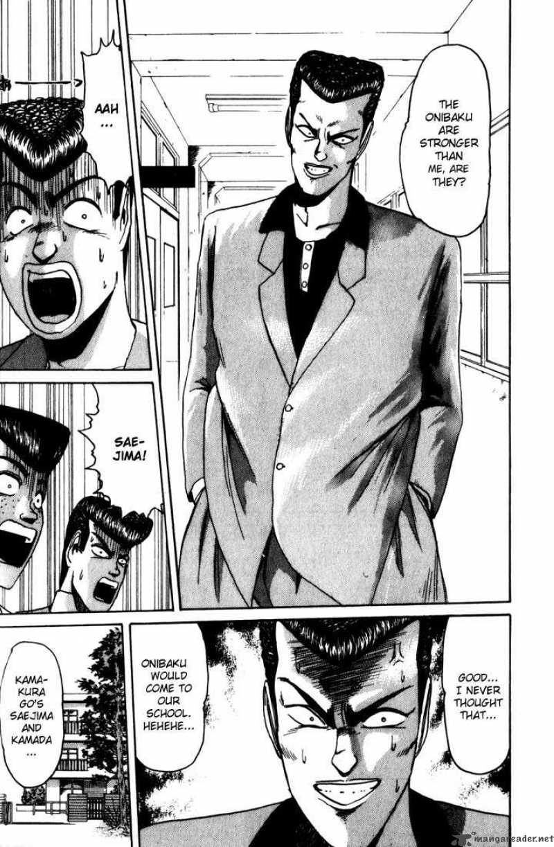 Shounan Junai Gumi 25 12