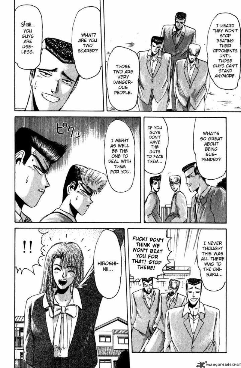 Shounan Junai Gumi 25 13