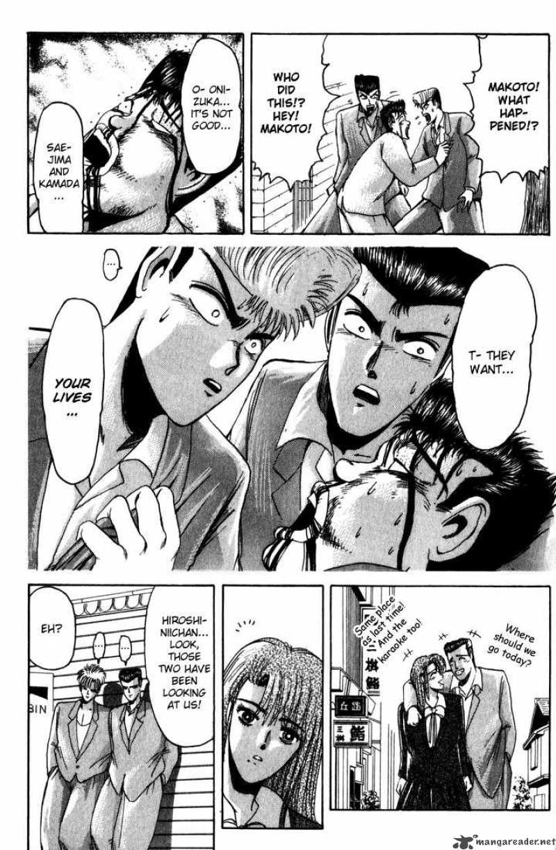 Shounan Junai Gumi 25 15