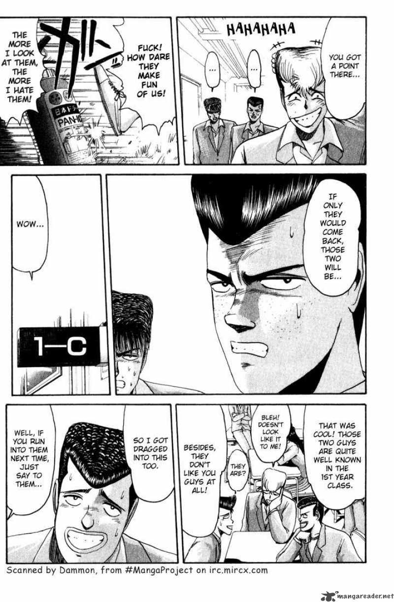 Shounan Junai Gumi 25 6