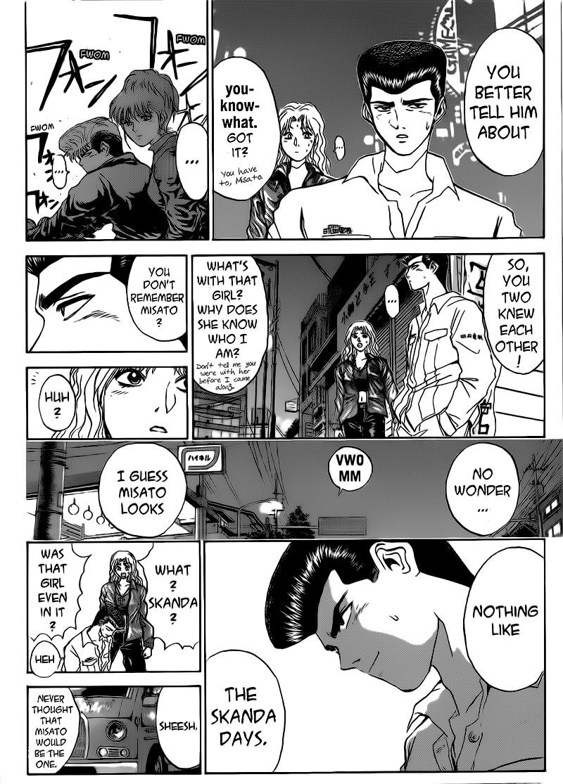Shounan Junai Gumi 250 4
