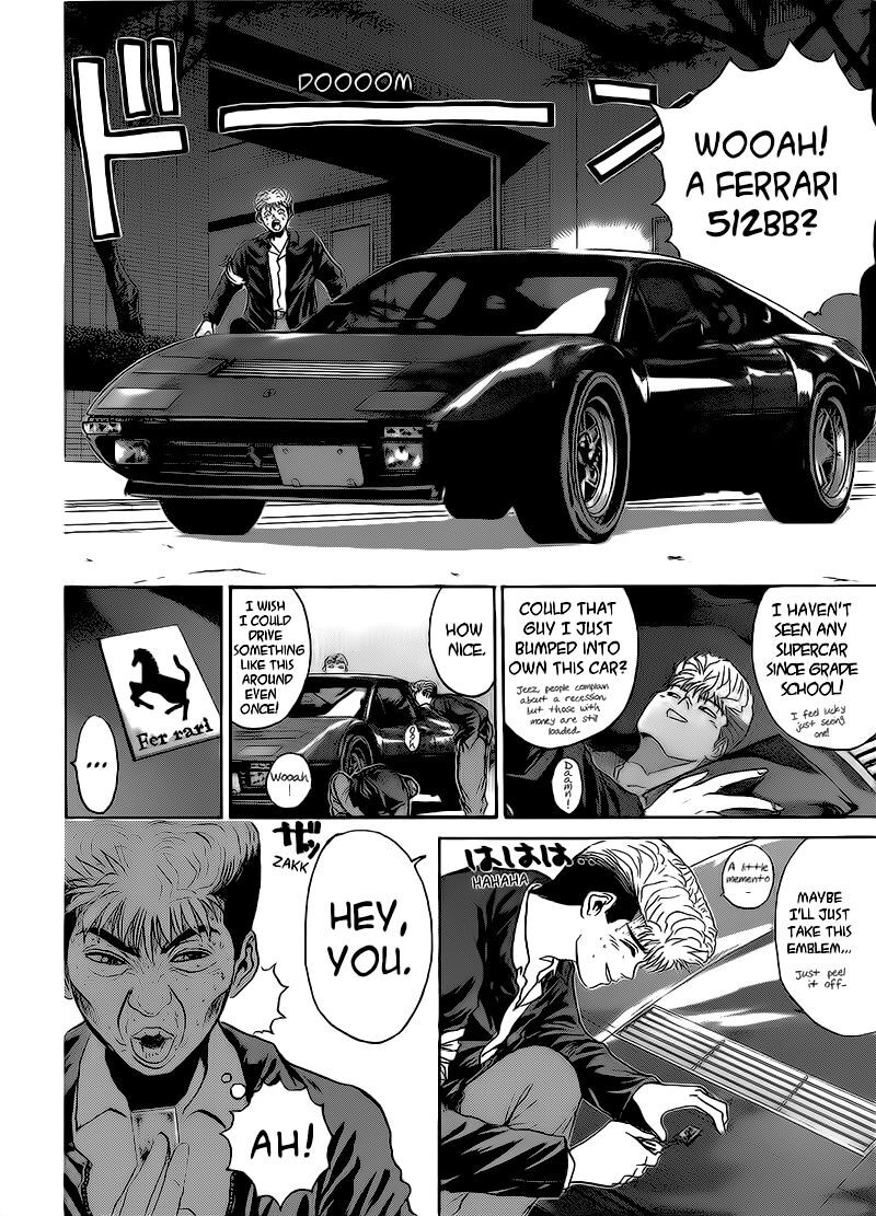 Shounan Junai Gumi 250 8