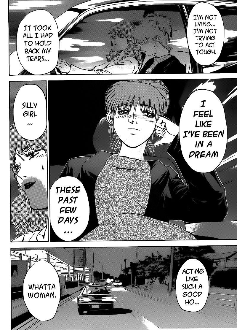 Shounan Junai Gumi 252 16