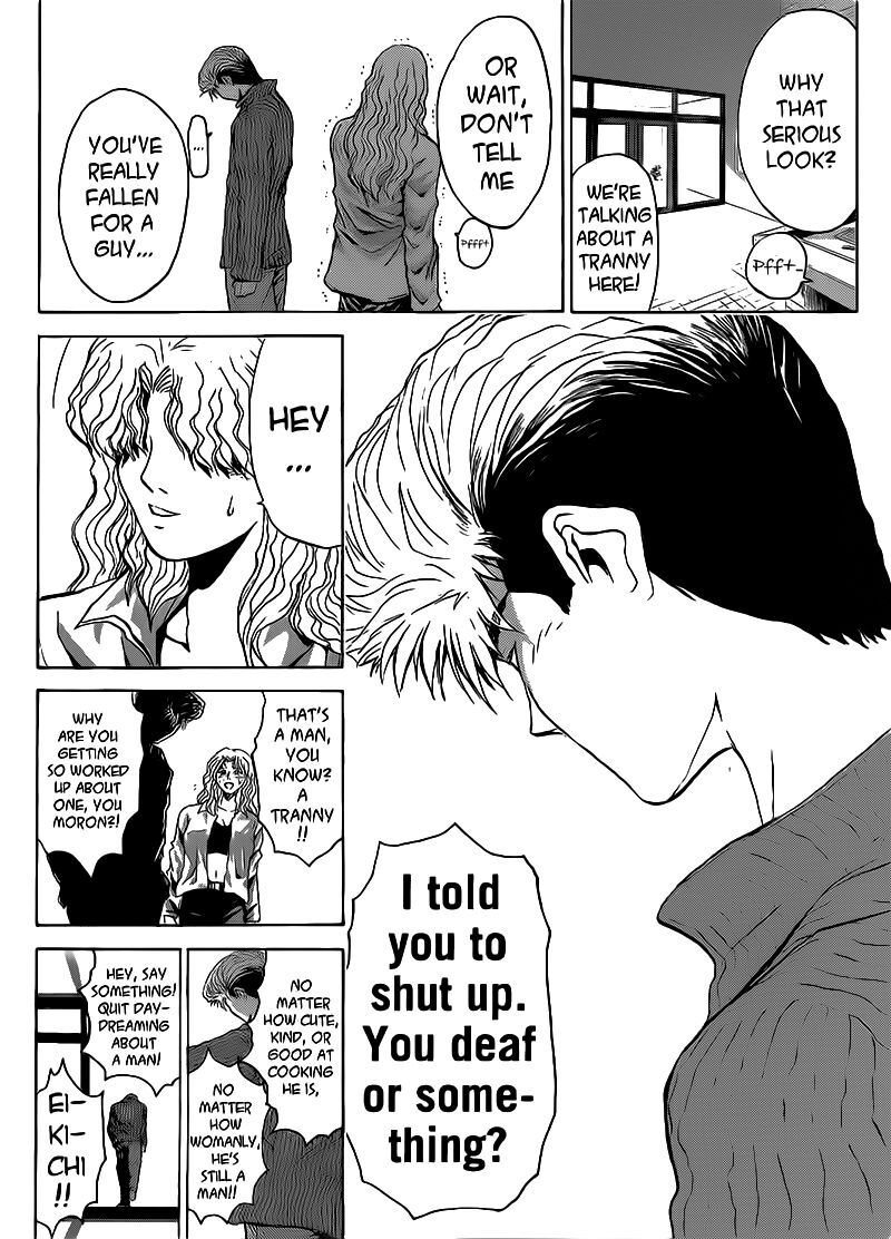 Shounan Junai Gumi 252 8