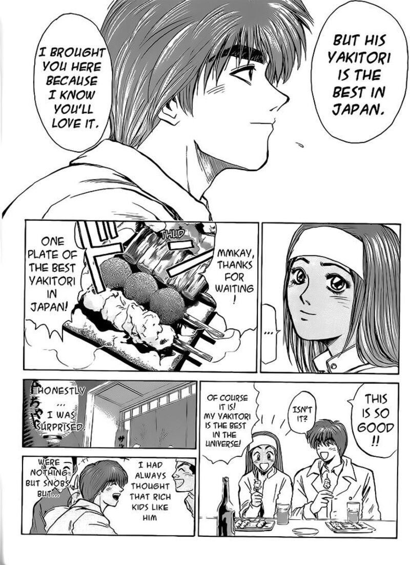 Shounan Junai Gumi 258 14