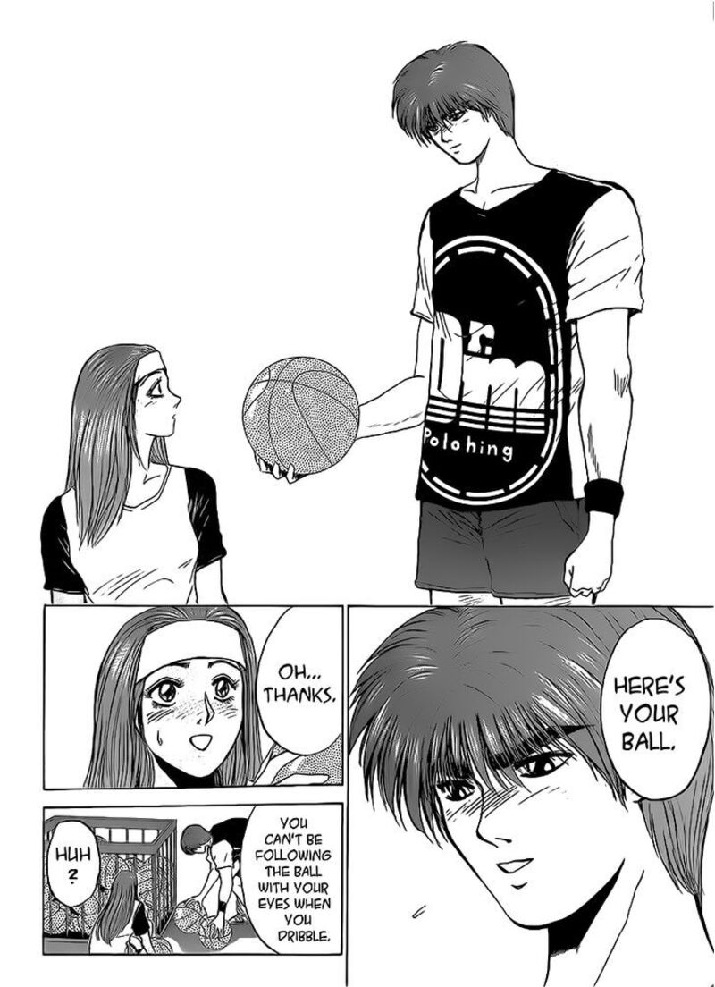 Shounan Junai Gumi 258 4