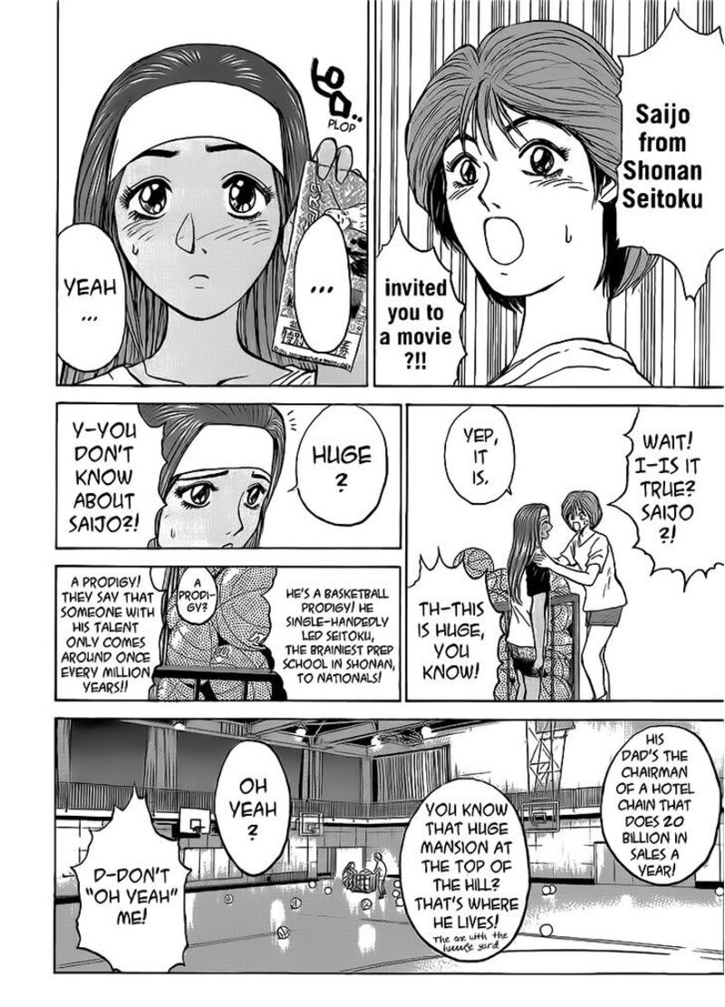 Shounan Junai Gumi 258 6