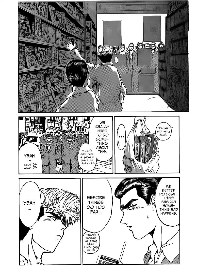 Shounan Junai Gumi 261 11