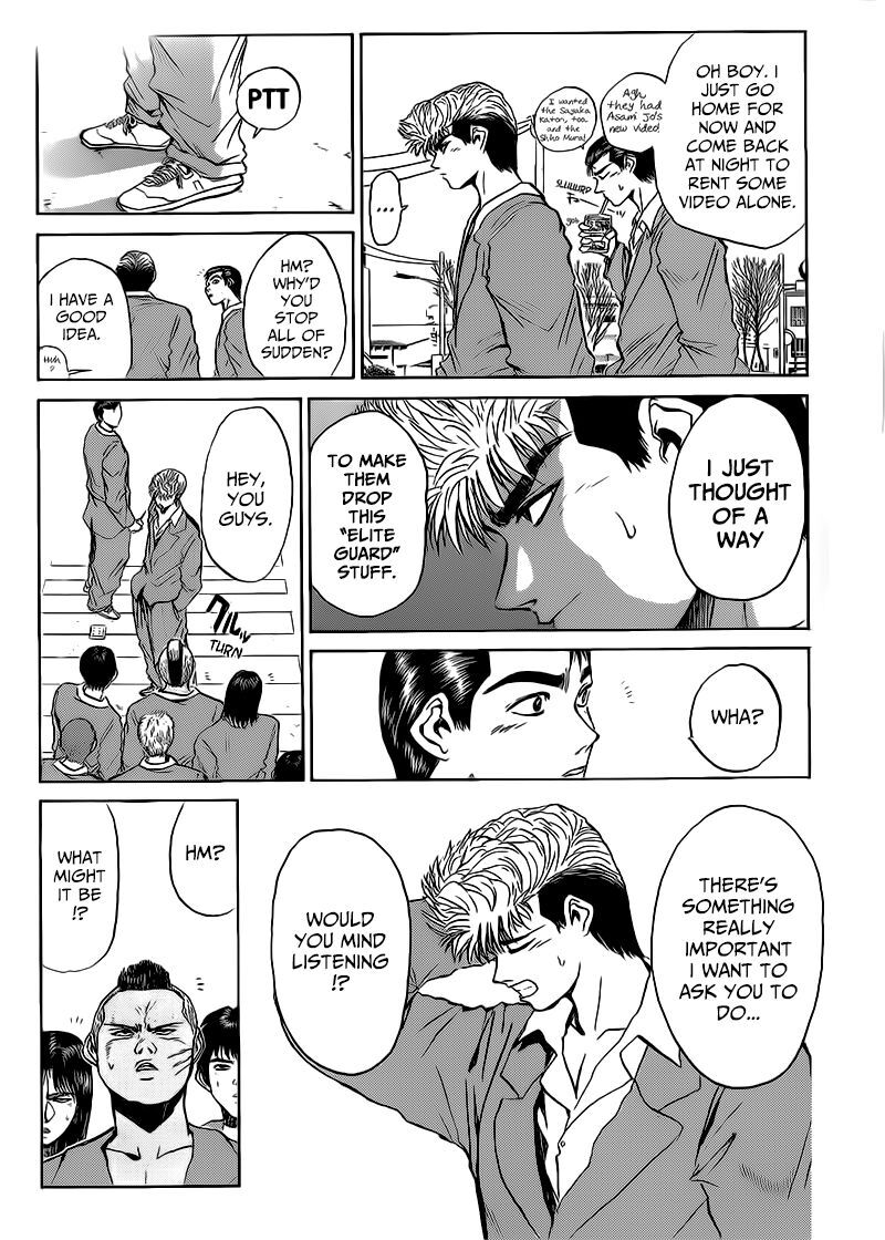 Shounan Junai Gumi 261 12