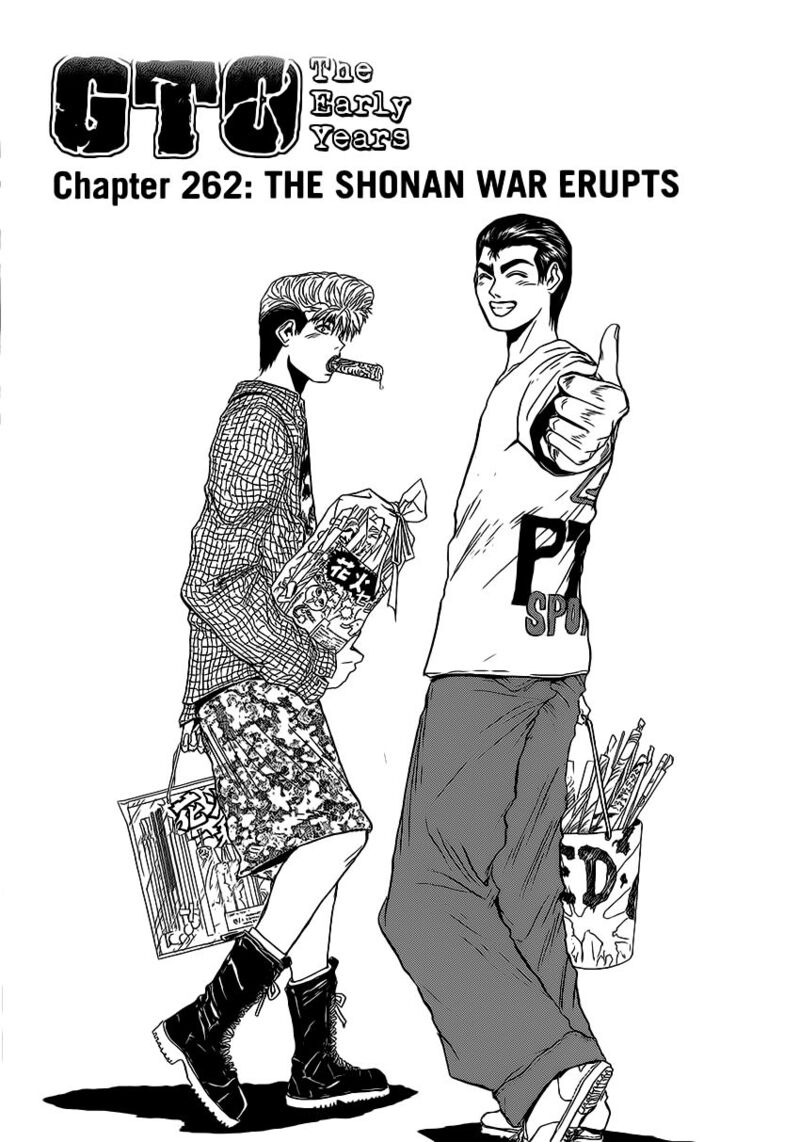 Shounan Junai Gumi 262 1