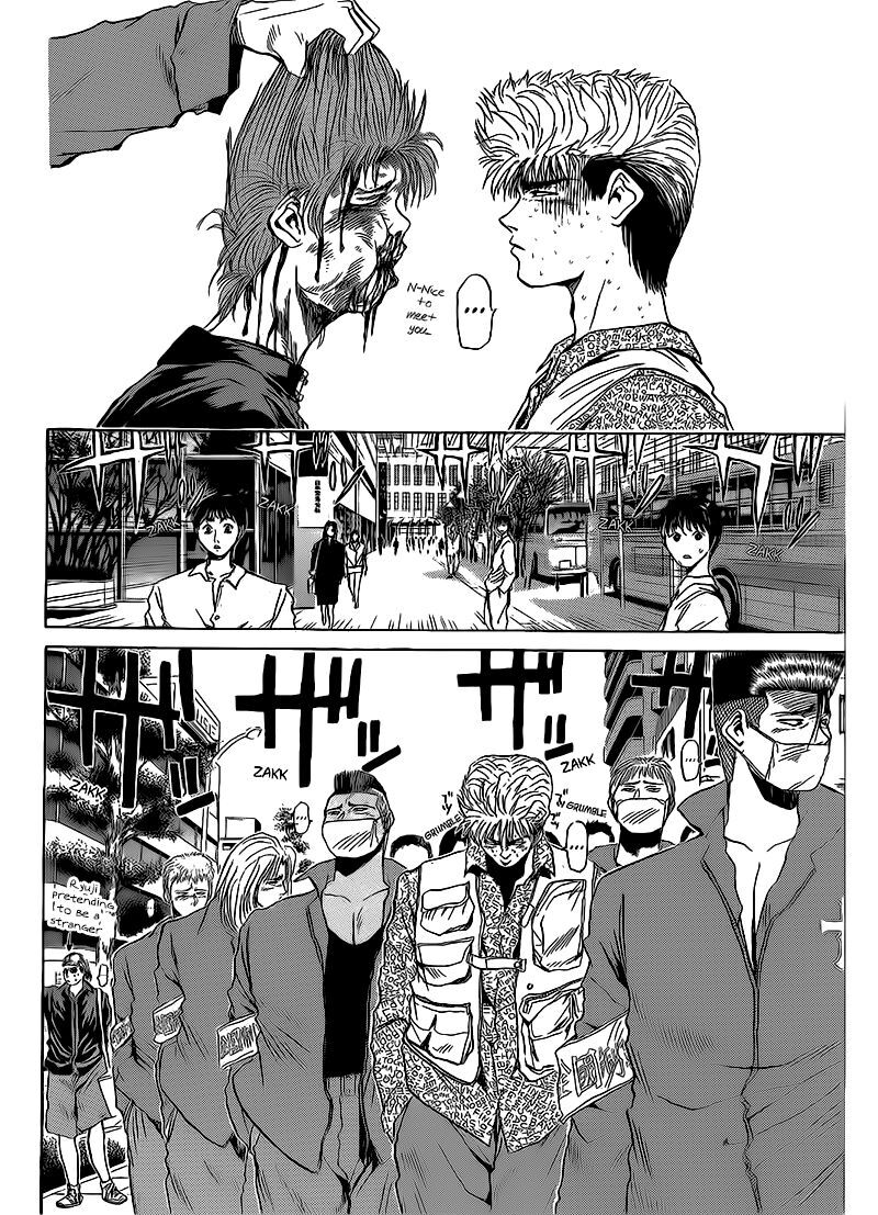 Shounan Junai Gumi 262 10
