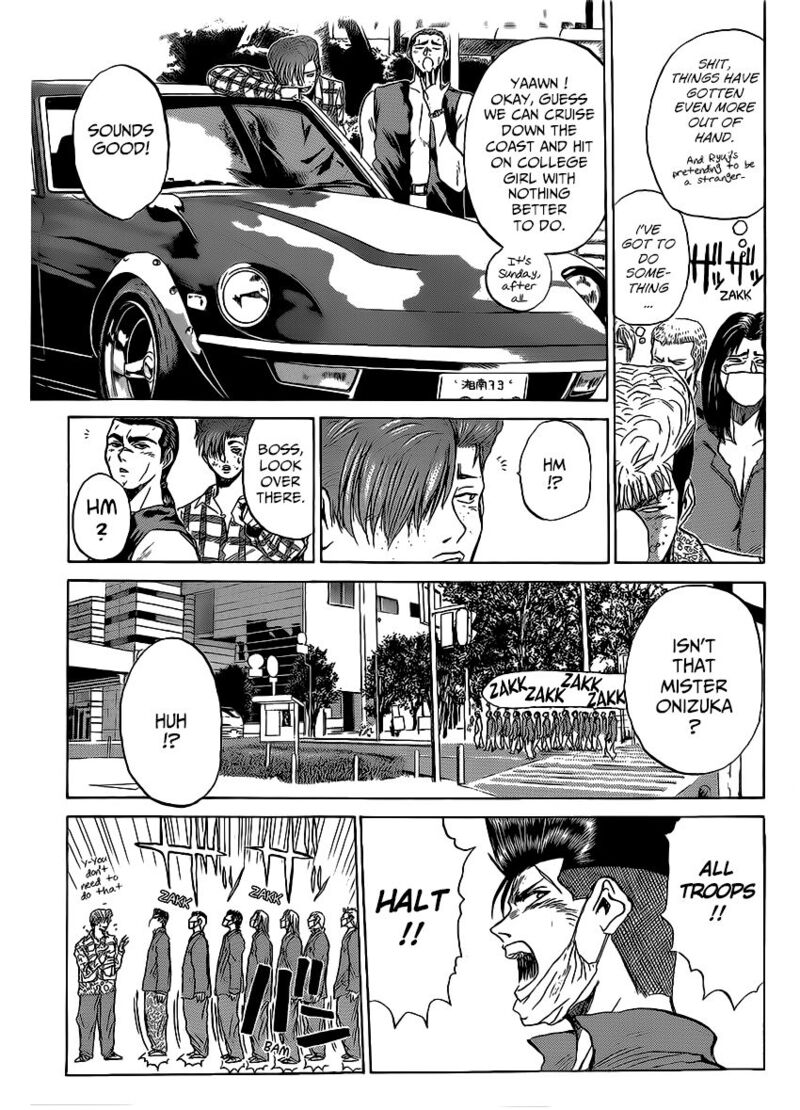 Shounan Junai Gumi 262 11