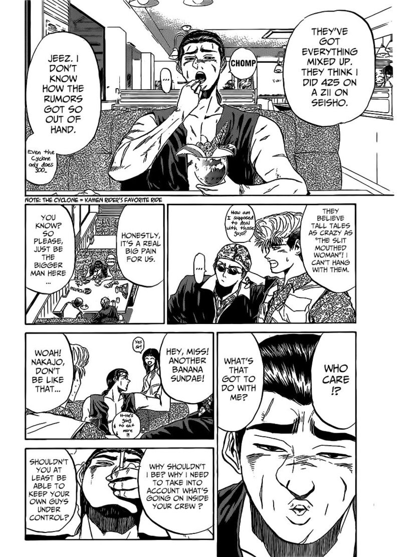 Shounan Junai Gumi 262 16